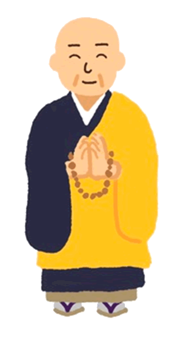 お坊さん